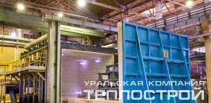 Общий вид печи после технического перевооружения