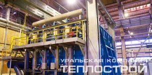 Общий вид печи после технического перевооружения