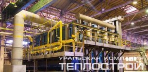 Общий вид печи после технического перевооружения