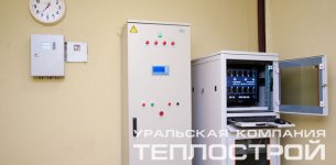 Интегрированная трехуровневая АСУ ТП печи