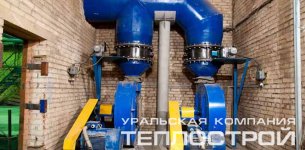 Техническое перевооружение термической печи с выкатным подом котельно-заготовительного цеха №23 ОАО "Уралхиммаш", г.Екатеринбург.