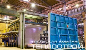 Общий вид печи после технического перевооружения
